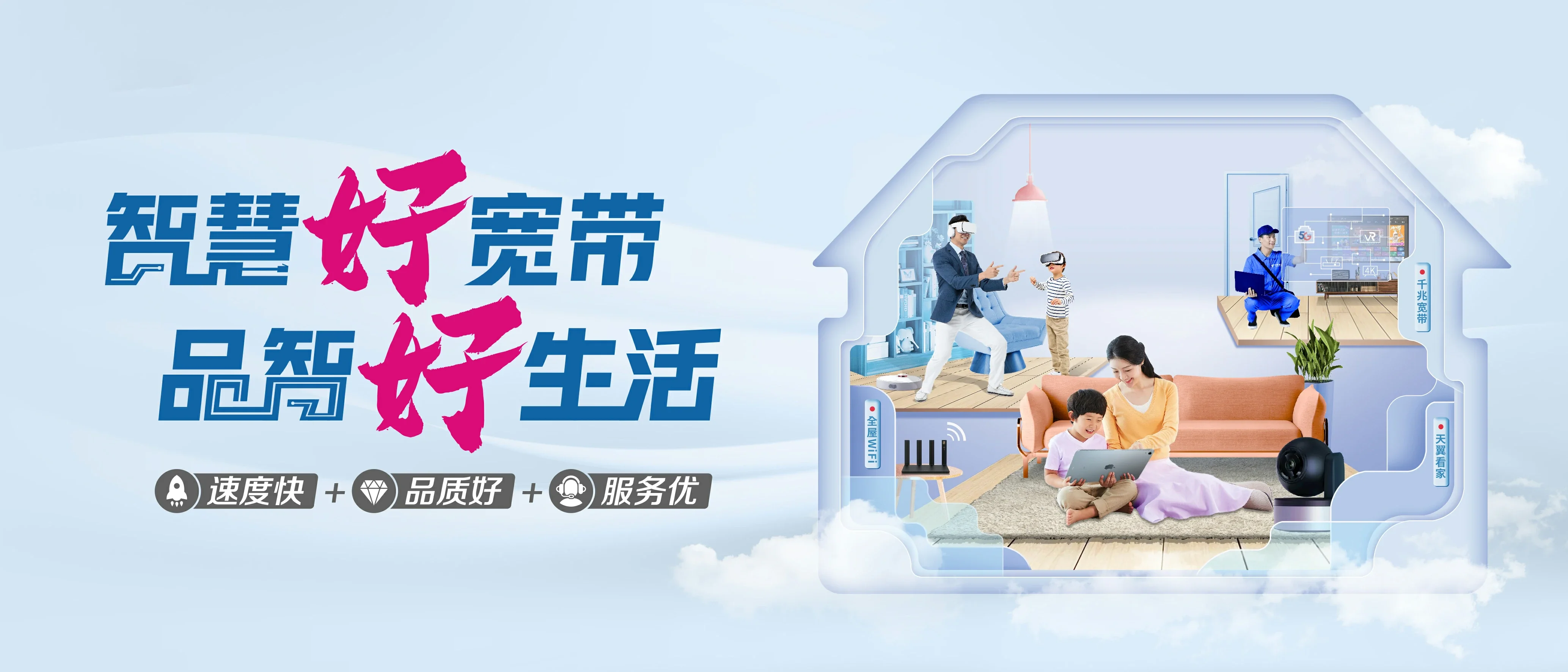 中国电信 邹城市电信宽带 宽带套餐